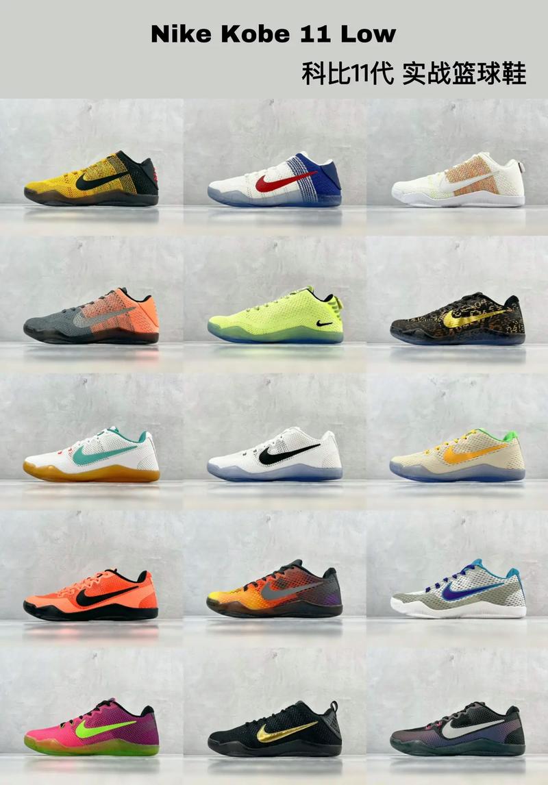 NBA最新